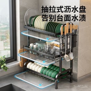 熱銷⭐爆款【1000】加粗加厚廚房置物架多層碗架水槽收納瀝水架多功能碗盤筷櫃收納櫃 CV36