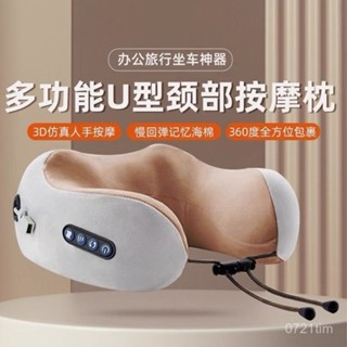 臺灣出貨 U型枕 記憶棉頸枕 護頸枕 午睡枕 飛機枕 旅行枕 午睡枕 護脖枕