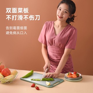 雙面設計 分類使用多功能 切菜板 雙面兩用砧板 砧板 研磨 防滑 切肉板 防黴 抗菌 易清洗evaperry256