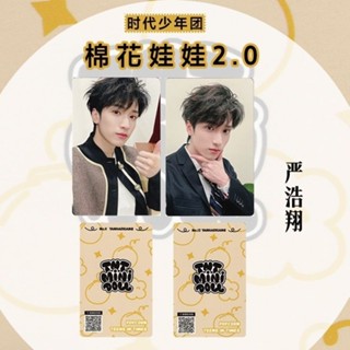 *臺灣出品正版*TNT宋亞軒棉花娃娃2.0小卡時代少年團美拉德校服款張真源賀峻霖