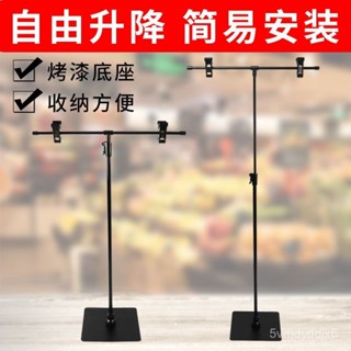 🔥臺灣出貨-【1.2萬人收藏】海報架T型伸縮支架臺式不銹鋼pop展示架T型廣告架夾子擺攤展示牌