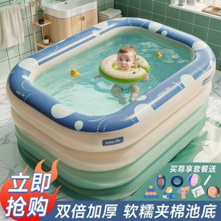 臺灣熱賣嬰兒游泳池家用寶寶全身可折疊加厚小孩兒童家庭水池充氣浴缸保