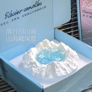 臺灣最低價冰川香薰蠟燭ins小眾高階感女生日禮物送閨蜜臥室氛圍感禮盒