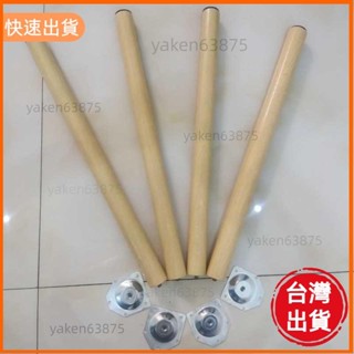 嚴選 ≈傢俱支撐腳≈熱賣 桌子腿支架加高電腦桌學習桌小餐桌等 桌腿 加高可拆卸木腳支架