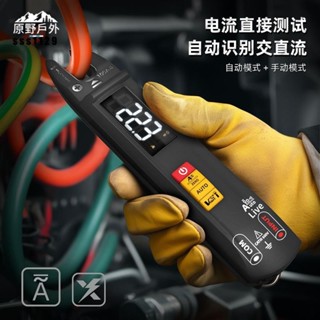 【臺灣出貨】三用電表 電流表 筆型萬用表 多功能電流表 三合一智慧鉗形表 電流電工數字 優等品