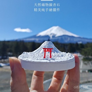 🔥臺灣嚴選🔥富士山擴香石模型手繪小擺件日式微景觀裝飾櫻花日本文創禮物熱賣精品💋