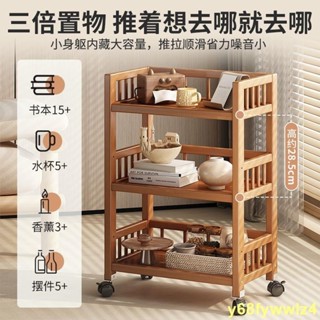 熱賣家用可移動置物架小推車客廳簡易沙發邊幾零食架子實木茶葉收納架－ 精品鋪-丘丘