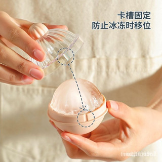 現貨 當天發貨 隔日到貨 圓形冰格磨具 冰格大圓球家用速凍冰盒冰球製作器威士忌神器圓形冰塊塑料模具