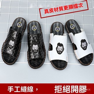 拖鞋男 夏季新款 時尚外穿 沙灘一字拖 男士真皮涼鞋 室外涼拖男 潮流涼鞋 涼鞋男 男士真皮涼鞋 男生涼拖鞋 牛皮涼鞋男