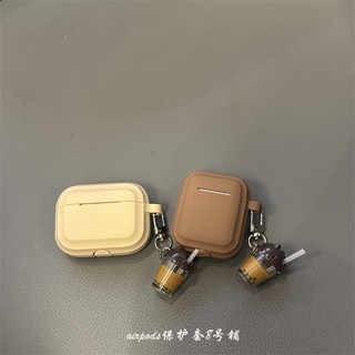 免運ins推薦耳機保護殼 apple耳機保護殼 蘋果耳機殼 防摔 可愛ins一體珍珠奶茶airpods pro無線藍芽2
