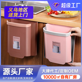 【新品推薦】廚房垃圾桶 家用折疊拉圾筒壁掛分類收納廁所衛生間車載垃圾桶