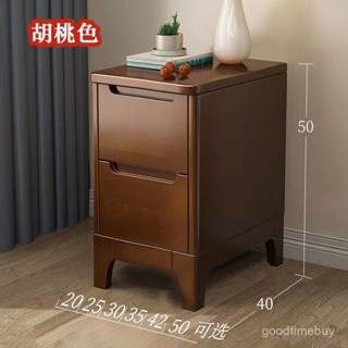 收納櫃 抽屜櫃 免組裝全實木床頭櫃北歐簡約收納臥室床邊櫃子迷你小戶型窄20cm30三抽63