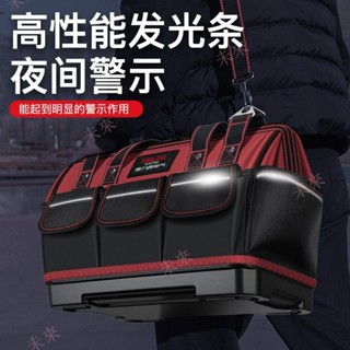 電氣電工工具包 手提多功能收納包 維修專用收納包 電工包 工具袋 木工工具袋 [未來ausJ] 結實耐用帆佈包 工具包