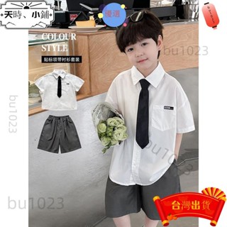 ✨臺灣出貨 夏季花童男童西裝套裝兒童主持人西服男孩痞帥演出服英倫生日禮服794