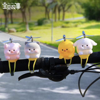 【新品推薦】創意開心到起飛擺件電動車可愛動物公仔自行車摩托車裝飾車載禮品
