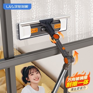 🔥臺灣出貨🔥【店鋪熱銷】漢世劉家擦玻璃神器家用高層窗外伸縮桿雙麵窗戶高樓清潔專用工具 NI41