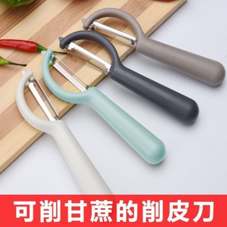 【新品推薦】P型削皮器刮皮刀削皮刀不銹鋼水果削皮器果蔬廚房多功能土豆去皮