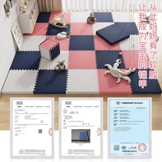 ✨桃園出貨優藝生活館✨泡沫地墊 加厚 拚接 寶寶爬爬墊 客廳 兒童爬行墊 拚圖 地毯 健身 泡沫墊子