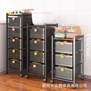 【新品推薦】直銷廚房置物架落地多層帶抽屜式蔬菜籃子可移動收納儲