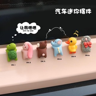 💥臺灣倉庫出貨💥 】車載飾品小擺件汽車中控臺裝飾用品電動車diy女生可愛網紅小配件