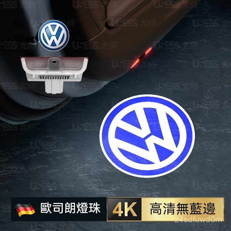 福斯CC tiguan golf touran原廠高清迎賓燈vw caddy gti passat車門燈 投射燈 照地燈