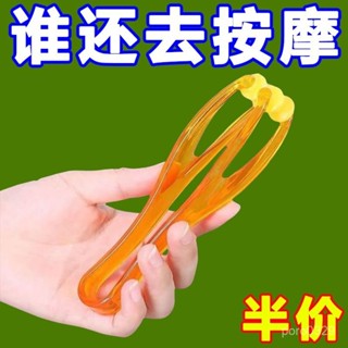 【新品&臺灣熱銷】#手動徑路疏通儀按摩刷多功能手指按摩器手部關節滾輪按摩器按摩夾