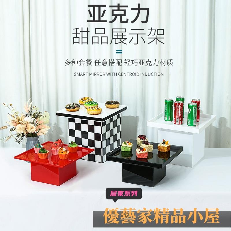 面包盤 蛋糕盤 甜品展示 甜品臺 點心架 壓克力甜品臺展示架茶歇擺臺高端自助餐冷餐宴會點心架托盤擺件