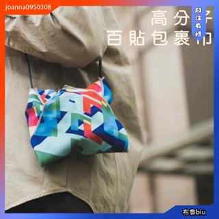 💙BlueBiu💙高分子百貼包裹巾💖 獨家款式 百貼布 百黏布 包裹布 萬用包巾 自黏布 3C保護 收納 便當袋