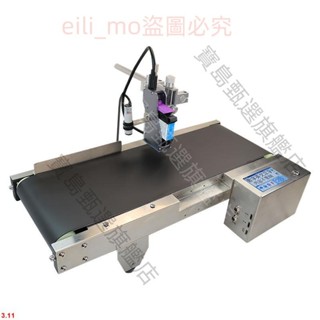 可開發票生產日期全自動高畫質智慧手持自動噴碼機小型臺式生產日期打碼器 寶島甄選旗艦店