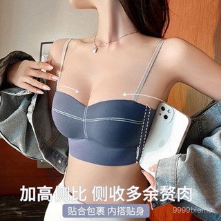 【雅格菲】 無痕內衣 文胸 內衣 運動內衣 抹胸一字肩內衣女無鋼圈無痕小胸聚攏小吊帶美背性感隱形撞色文胸 大尺碼內衣 I