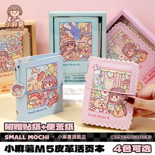 【臺灣蝦皮熱銷】Duga 日系 PU 活頁夾｜M5 口袋本 × 追星小卡專用收納✨軟膚感 PU 皮革 × 雙層插卡內頁