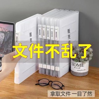 【新品推薦】A4檔案收納盒透明塑膠桌面家用多功能證件合同收納資料整理盒