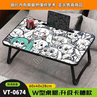 初音未來床上折疊小桌子二次元電腦桌學生宿舍學習書桌動漫懶人桌9547