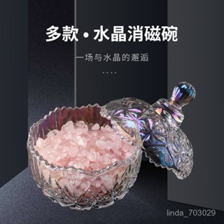 【熱銷免運】天然水晶石晶簇消磁碗碎石白黃粉紫黑曜石手鏈水晶消磁器皿盒碗水晶消磁盒 首飾收納盒 消磁盒 手串收納盒 水晶收
