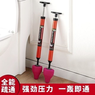 ✨丨臺灣熱賣🎉 【2228人收藏】一炮通疏通馬桶做厠蹲便器下水管道堵塞地漏強力家用厠所疏通神器 0REI
