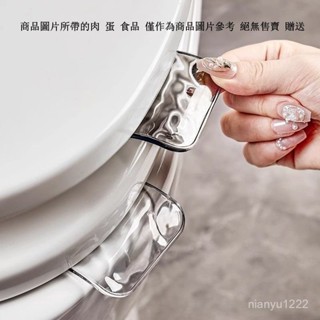 自動馬桶掀蓋器 馬桶蓋提手 馬桶掀蓋器 馬桶起蓋器 掀蓋器 輔助掀蓋 提起器 提蓋不沾手提蓋器 馬桶蓋不沾手 提蓋器