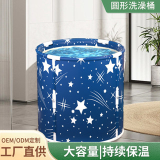 【新品推薦】居家圓形折疊保溫浴桶家用成人保溫舒適浴桶沐浴桶保溫泡澡桶