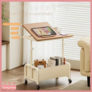 【Lovely home】免運❤️置物架、移動陞降書桌、多功能移動辦公桌Desk‌居家收納神器、旋轉收納桌 邊幾 床頭