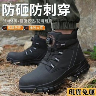 🌟風語🔆低價🔆馬丁皮鞋 馬丁靴 運動鞋 登山鞋 男鞋 戶外運動鞋 休閒鞋 雨鞋 高筒登山鞋 多功能 防水 防滑 厚底