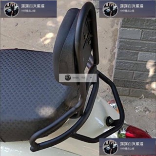 臺灣免運 後貨架尾箱靠背改裝配件後支架電動車置物架通用汽車 露露汽車行