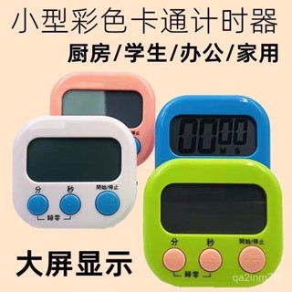🔥臺灣熱賣爆款🔥計時器做題廚房提醒器學生學習考研電子鍾時間管理自律定時器烹飪 2AQR