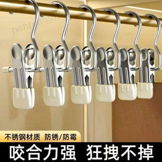 臺灣發貨 【30天熱銷1178件】多功能帶鈎不銹鋼晾衣夾子無痕帽子收納短褲布料家居襪子晾曬掛鈎