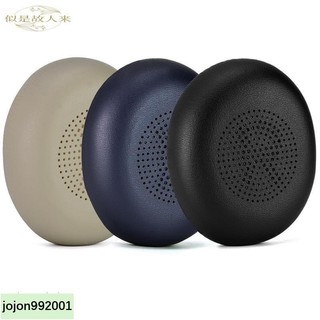 【似是故人來】吉🍑Jabra Elite 45h Evolve2 65 MS / UC 無線耳機的替換蛋白皮革耳墊杯耳