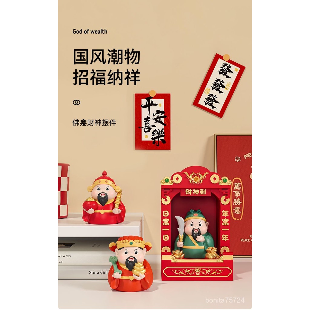 小財神爺 小神明擺件 Q版小神明 Q版財神爺 新年擺飾 入厝禮物 武財神擺件 招財小玩物財神爺招財小擺件治癒情緒穩定辦公