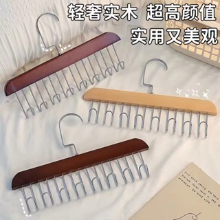 ~圓圓の【新款】內衣收納架 皮帶收納架 皮帶收納 領巾 腰帶 絲巾 收納神器 衣櫃收納 居家收納 衣架 皮帶架 掛衣架