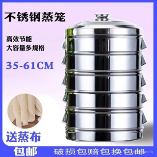 免運 大蒸籠 加厚不銹鋼蒸籠 多層家用大蒸鍋 大號蒸格 蒸鍋 蒸煮鍋 蒸籠 蒸籠鍋 蒸籠層 不鏽鋼蒸籠 不鏽鋼蒸鍋