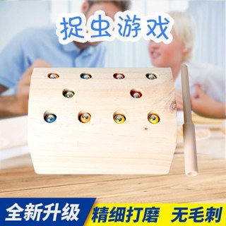 蒙氏教具兒童多功能玩具釣魚磁性捉抓蟲子游戲毛毛蟲早教益智寶寶xw546jhps7