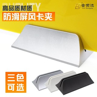 晨熙客製 12H出貨 防疫隔板底座 隔板夾 擋板底座 可移動塑膠屏風支架 支撐架 亞克力板架子 學生考試隔離板底座