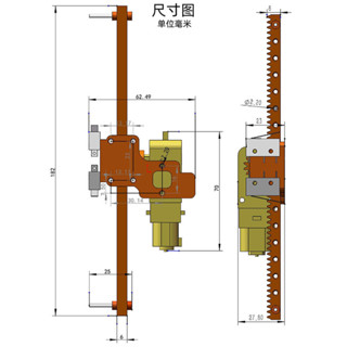 diy直線運動齒條軌道科技小製作TT馬達電機伸縮桿diy遙控創客作品