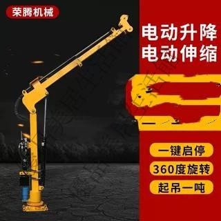 運費聊聊客服 電動液壓車載吊機隨車吊12v1噸移動式小型搬運車升降機220v起重機